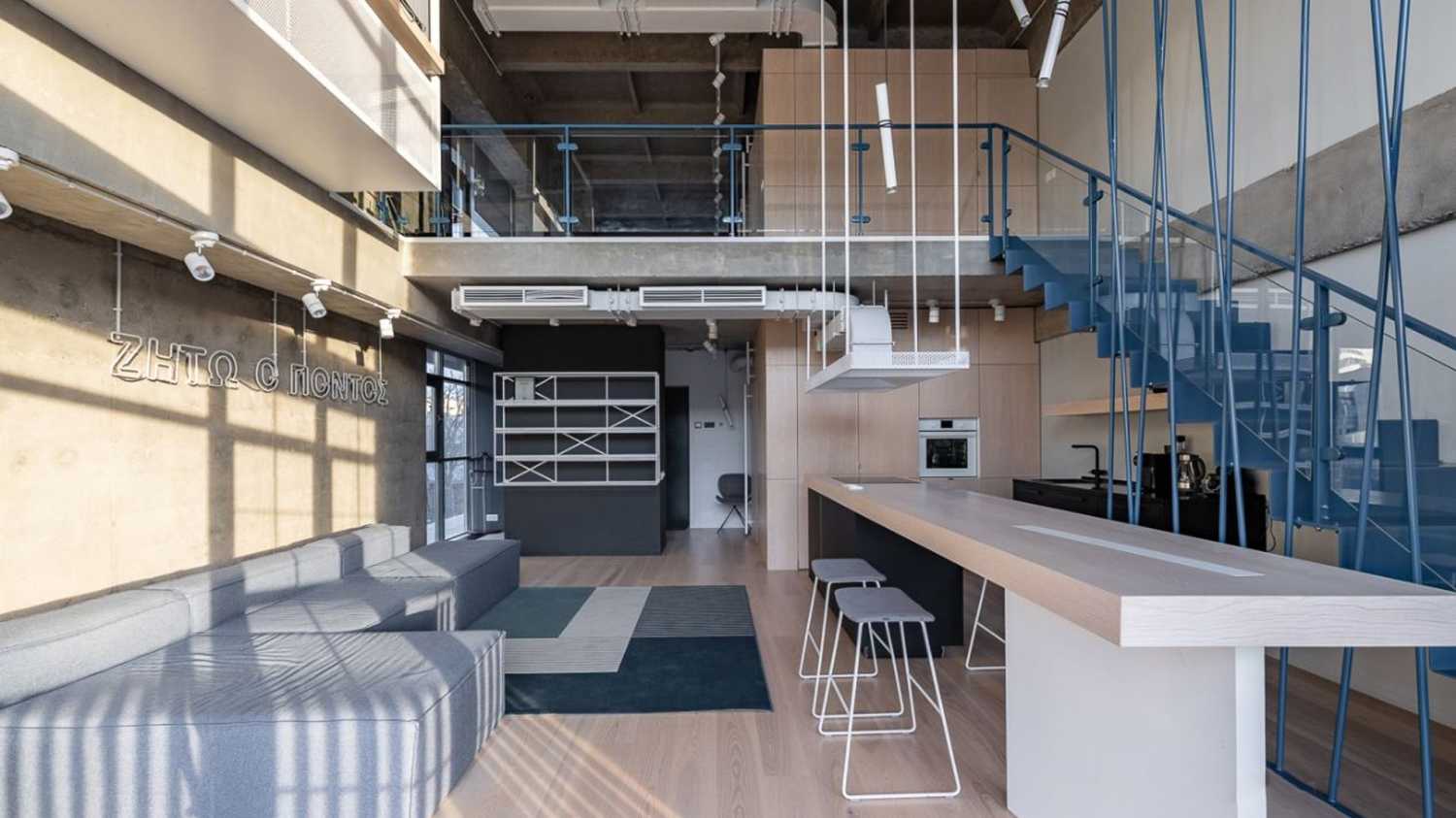 loft